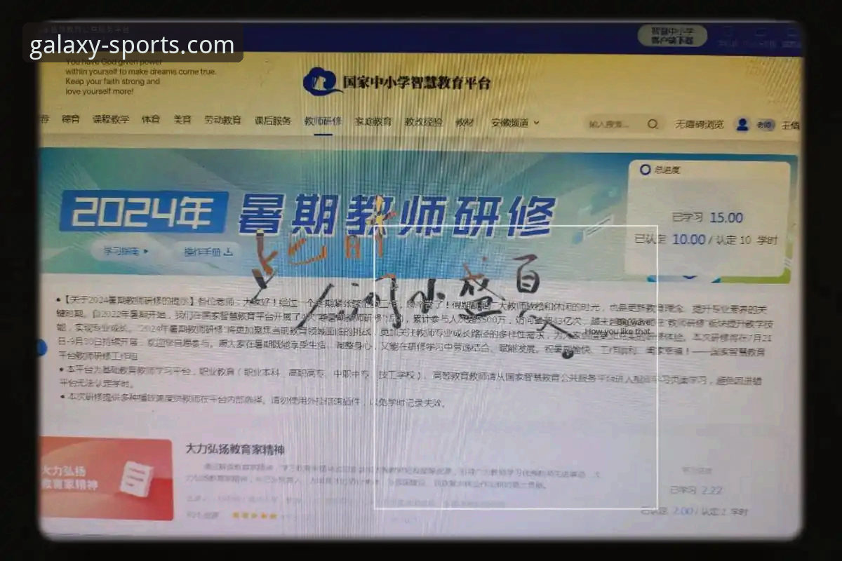 5个星空体育在线直播常见问题深度解析：从注册到高清流畅体验全攻略
