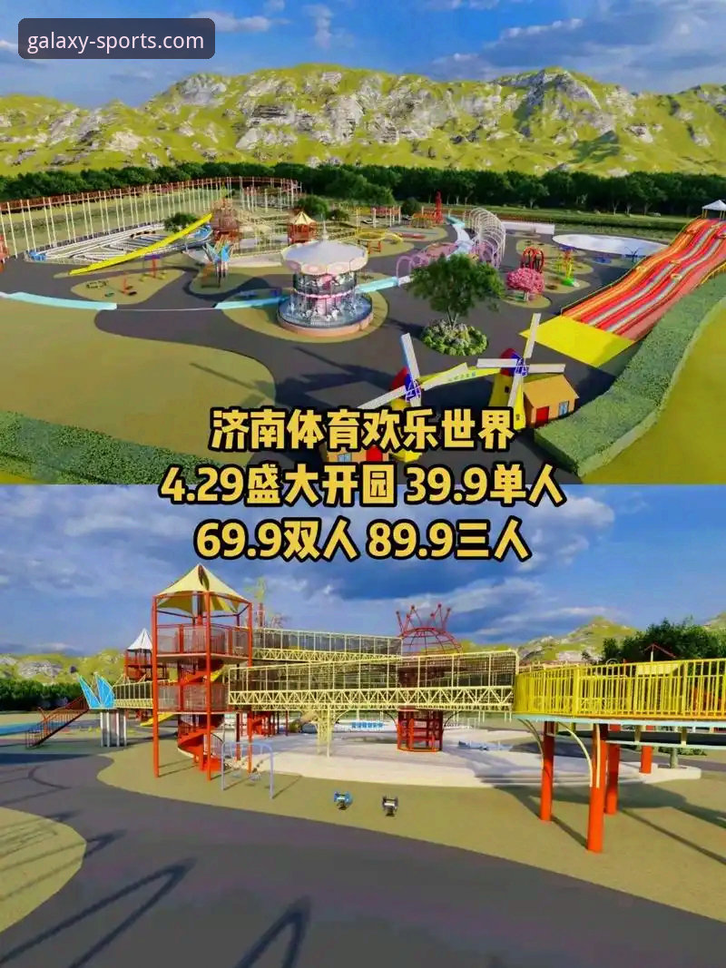 星空体育登录 星空体育App最新版本 vs 网页版:哪个才是你的观赛登录首选?