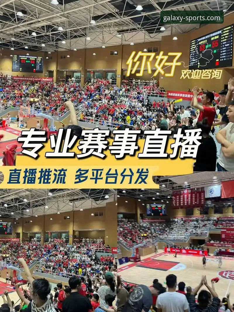 星空体育平台：一站式高清赛事直播实用指南