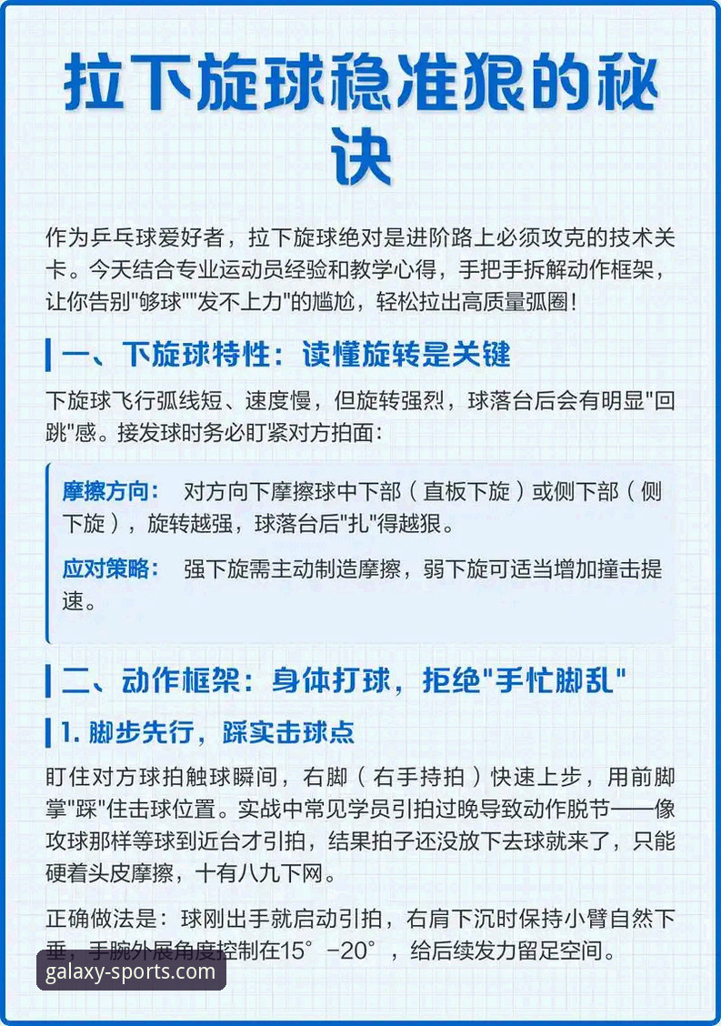 星空体育直播链接到底怎么用？从新手到高手的全程指南