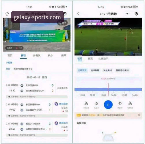 星空体育官方下载评测 星空体育平台官方下载与核心体验全面解析:从下载入口到直播生态的深度剖析