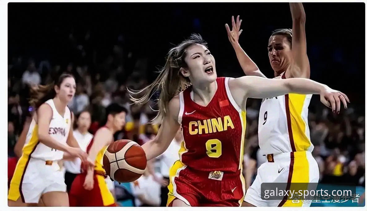 星空体育平台深度解析中国女篮关键胜利的完整指南