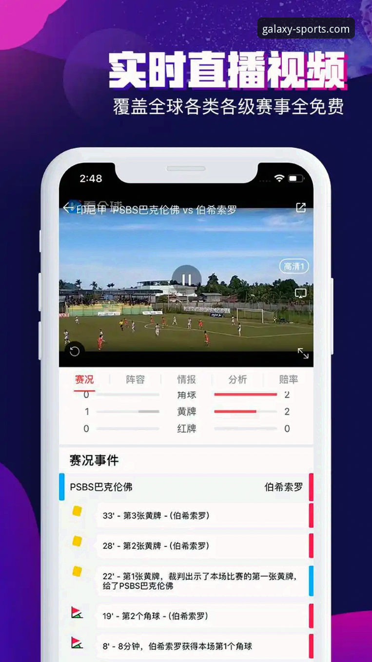 星空体育App最新版本手机版到底值不值得下载？老用户带你一探究竟！