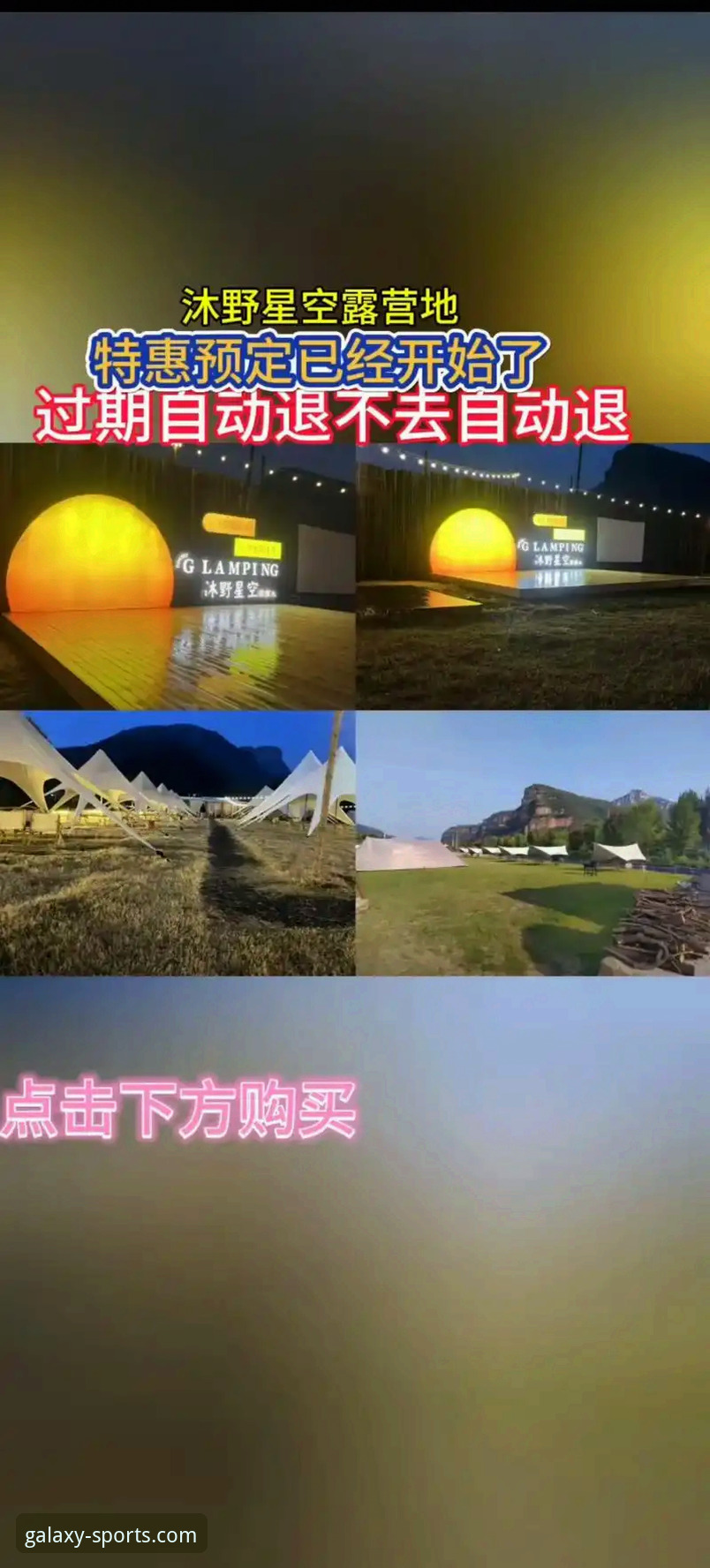 星空体育直播软件操作教程：从下载安装到赛事观赛的完整指南